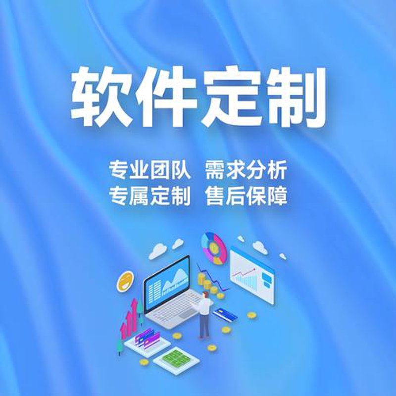 微信小程序定制:打造企业移动名片的新趋势