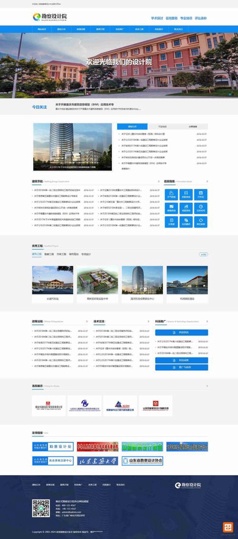 微信小程序定制：解锁你的业务潜力