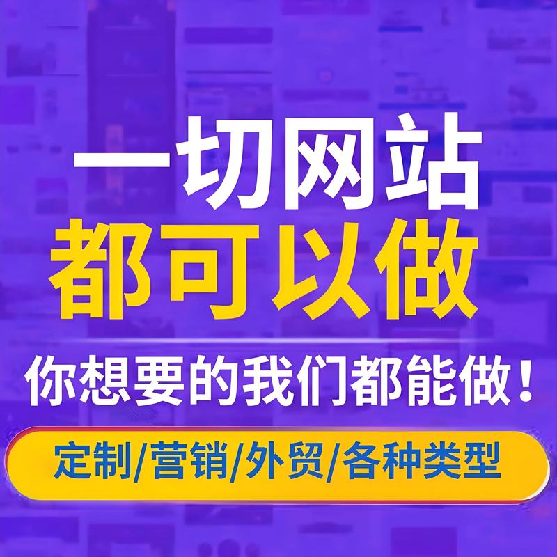 为何选择合适的设计制作服务,让你的网站焕发新颜?