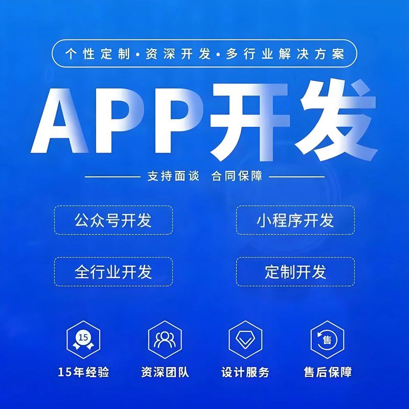 微信小程序定制:打造企业移动名片的新趋势