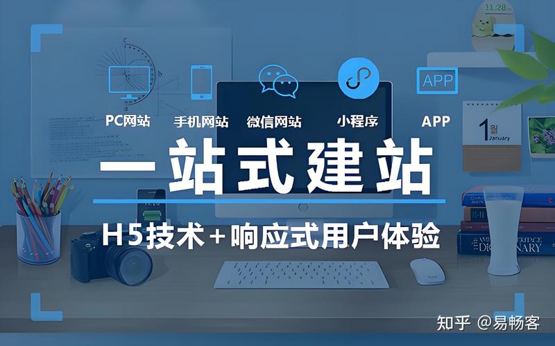湖北建站行业最新动态：服务创新与技术引领